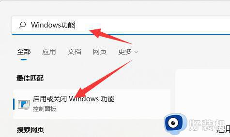 win11打开大富翁4闪退怎么回事_两种解决大富翁4win11闪退的方法