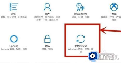 windows10虚拟化在哪开启_如何打开windows10虚拟化