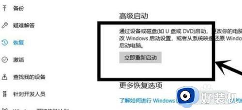 windows10虚拟化在哪开启_如何打开windows10虚拟化