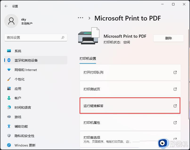 打印机总是显示脱机状态如何解决_打印机显示脱机状态的多种解决方法