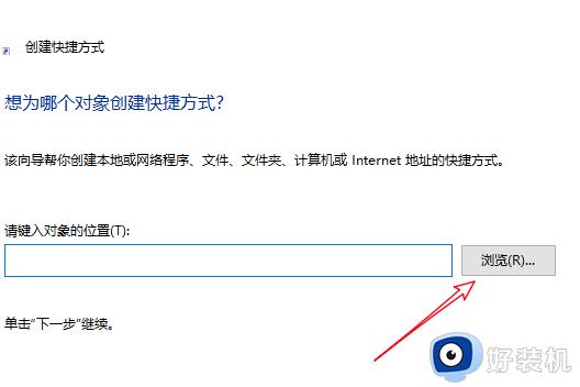 如何把下载的软件显示在桌面_把电脑软件显示在桌面的设置方法