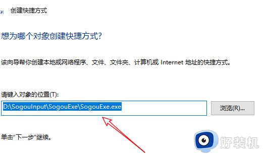 如何把下载的软件显示在桌面_把电脑软件显示在桌面的设置方法