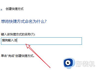 如何把下载的软件显示在桌面_把电脑软件显示在桌面的设置方法