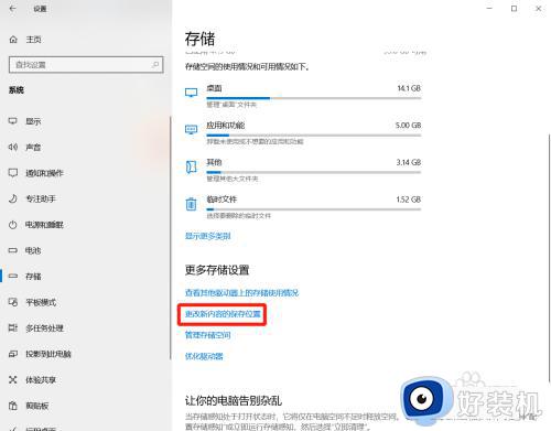 怎样把下载位置改到d盘_把文件下载位置改到d盘的方法