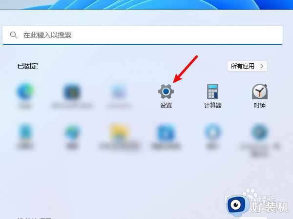 windows11开始怎么移到左边_win11设置开始菜单到左侧的具体方法