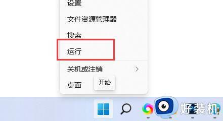 windows11快捷键怎么关闭_win11快捷键该如何关闭