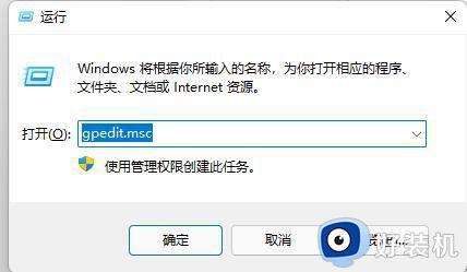 windows11快捷键怎么关闭_win11快捷键该如何关闭