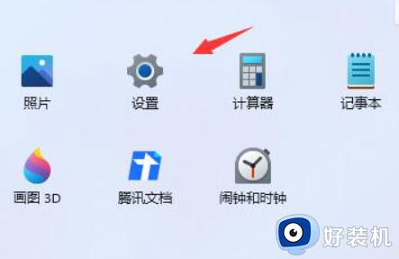 windows11屏幕休眠设置方法_win11设置自动进入休眠模式的具体方法