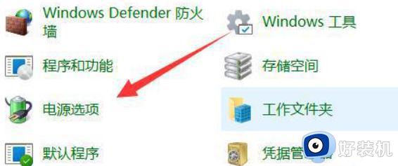 windows11屏幕休眠设置方法_win11设置自动进入休眠模式的具体方法