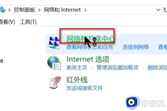 window7系统怎么连接wi-fi_win7电脑连接wifi的方法