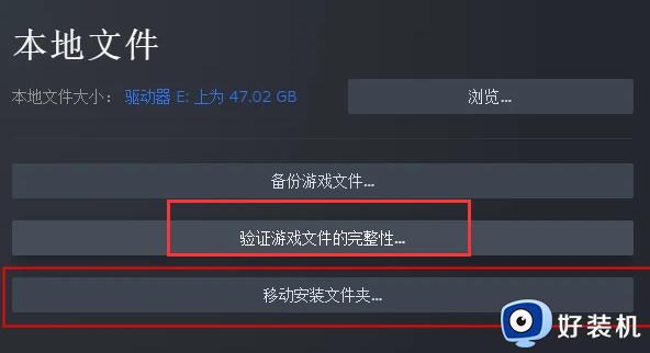 消逝的光芒win11闪退怎么回事_win11玩消逝的光芒闪退如何解决