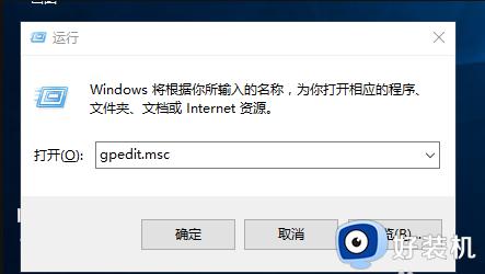 Antimalware service程序可以关闭吗_关闭Antimalware service程序的方法介绍