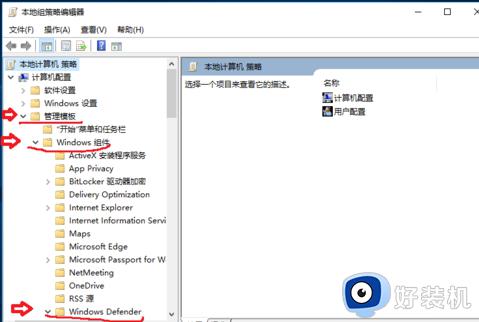 Antimalware service程序可以关闭吗_关闭Antimalware service程序的方法介绍