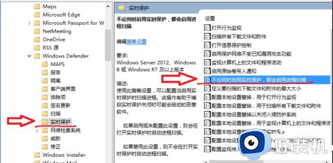 Antimalware service程序可以关闭吗_关闭Antimalware service程序的方法介绍