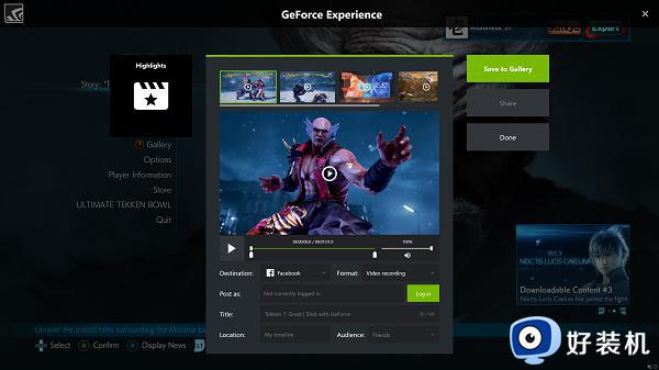 geforce exerience 安装程序失败怎么办_geforce exerience 安装不了如何解决