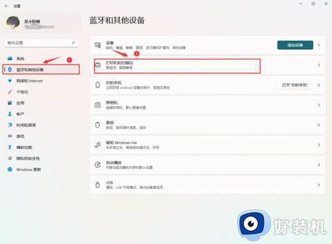 windows11添加网络打印机的操作步骤_win11添加网络打印机的方法