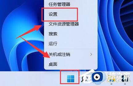 windows11突然亮度调整不了如何修复_win11无法调节亮度的解决方法