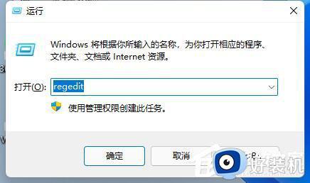 windows11突然亮度调整不了如何修复_win11无法调节亮度的解决方法