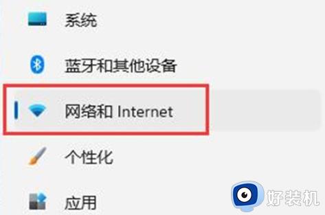 windows11突然没有了wlan选项如何修复_win11wlan选项不见了怎么解决