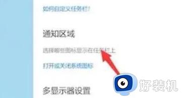 windows11突然没有了wlan选项如何修复_win11wlan选项不见了怎么解决