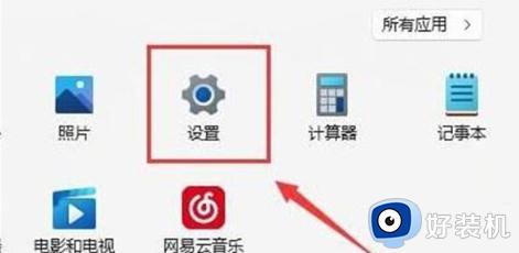 windows11突然没有了wlan选项如何修复_win11wlan选项不见了怎么解决