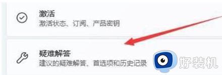 windows11突然没有了wlan选项如何修复_win11wlan选项不见了怎么解决