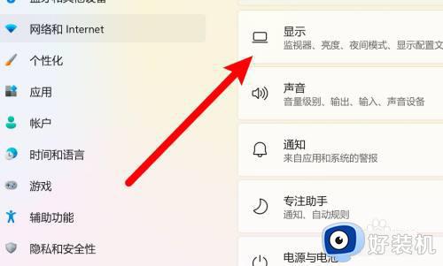 windows11图标间距突然变大如何解决_win11桌面应用图标变得很宽怎么办