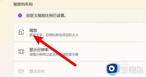 windows11图标间距突然变大如何解决_win11桌面应用图标变得很宽怎么办