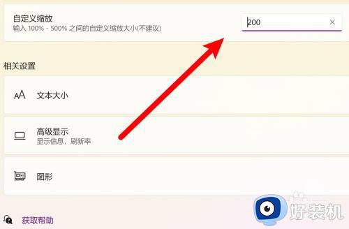 windows11图标间距突然变大如何解决_win11桌面应用图标变得很宽怎么办