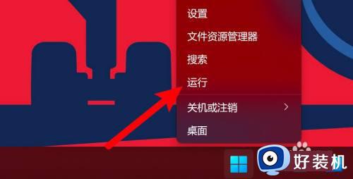 windows11图标间距突然变大如何解决_win11桌面应用图标变得很宽怎么办