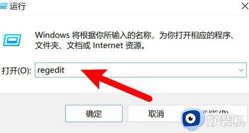 windows11图标间距突然变大如何解决_win11桌面应用图标变得很宽怎么办