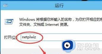 windows11忘记密码怎么办_win11该如何解决忘记密码