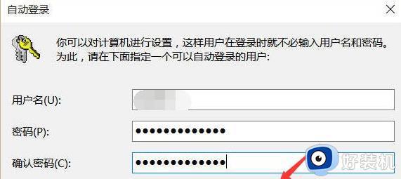 windows11忘记密码怎么办_win11该如何解决忘记密码