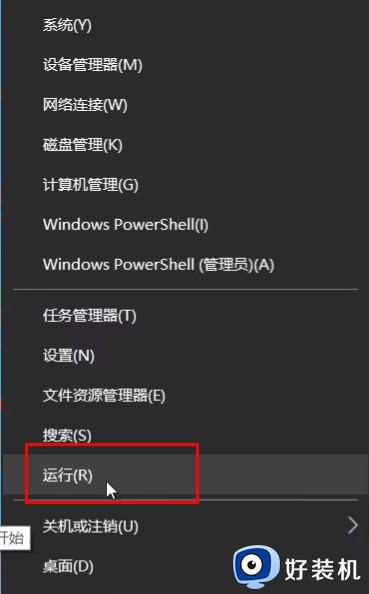 windows11无法共享打印机怎么办_win11如何修复无法连接共享打印机
