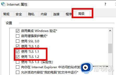 windows11无法加载应用商店如何修复_win11无法加载应用商店怎么办