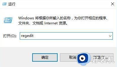 win11桌面图标小箭头怎么去掉_win11桌面图标有箭头如何去除