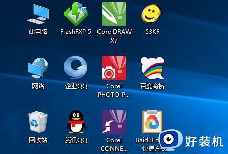 win11桌面图标小箭头怎么去掉_win11桌面图标有箭头如何去除