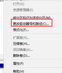 windows11怎么分出d盘_win11怎么添加d盘