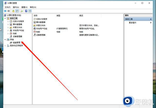 windows11怎么分出d盘_win11怎么添加d盘