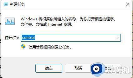 win11任务栏没有了怎么办_win11任务栏无法显示如何解决