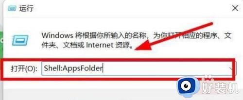 win10此电脑找不到应用程序怎么办_win10系统此电脑找不到应用程序如何解决