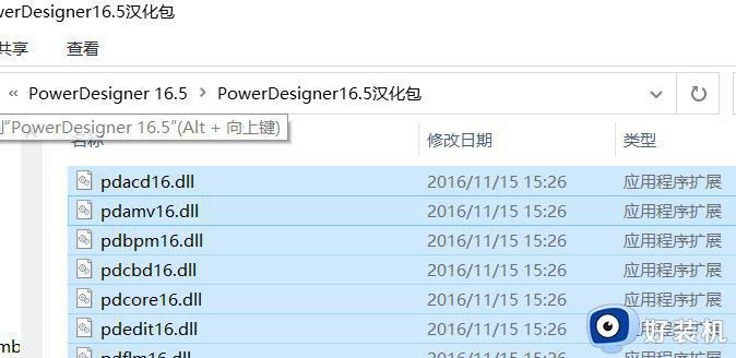 powerdesigner如何设置中文_powerdesigner改成中文的步骤