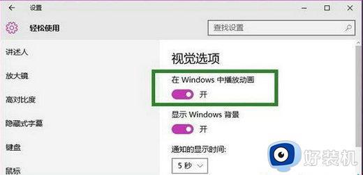 win10截图后没弹出保存界面怎么回事_win10电脑截图后不显示保存如何解决