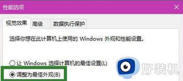 win10截图后没弹出保存界面怎么回事_win10电脑截图后不显示保存如何解决