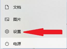 windows10电脑怎么设置开机密码_win10设置开机密码的方法