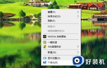 windows10电脑桌面上的图标不见了怎么办_win10桌面图标不见了怎么修复