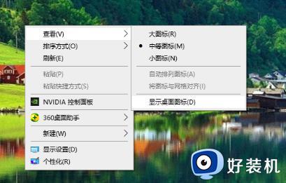 windows10电脑桌面上的图标不见了怎么办_win10桌面图标不见了怎么修复