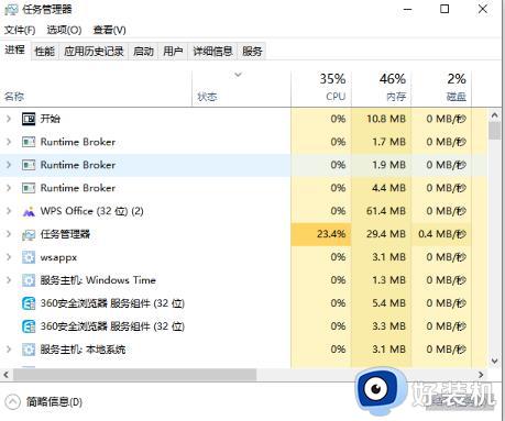 windows10电脑桌面上的图标不见了怎么办_win10桌面图标不见了怎么修复