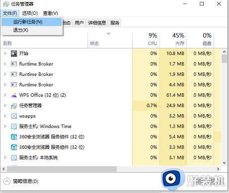 windows10电脑桌面上的图标不见了怎么办_win10桌面图标不见了怎么修复