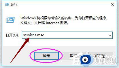 windows10服务管理器如何开启_怎么打开win10服务管理器